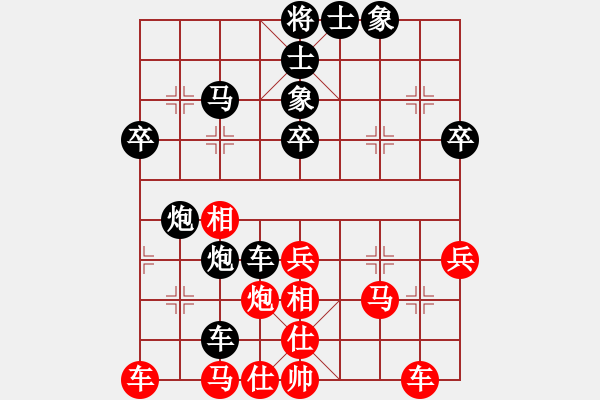 象棋棋譜圖片：1151局 A00- 不合理開局-小蟲引擎23層 (先負(fù)) BugChess Plus 19-07 - 步數(shù)：70 