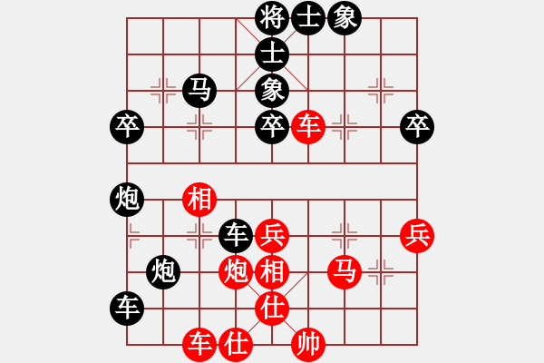 象棋棋譜圖片：1151局 A00- 不合理開局-小蟲引擎23層 (先負(fù)) BugChess Plus 19-07 - 步數(shù)：80 