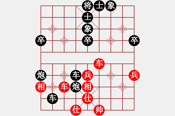 象棋棋譜圖片：1151局 A00- 不合理開局-小蟲引擎23層 (先負(fù)) BugChess Plus 19-07 - 步數(shù)：90 