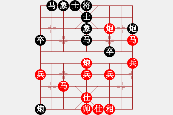 象棋棋譜圖片：abcdxba(8段)-勝-西白虎(月將) - 步數(shù)：40 