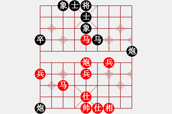 象棋棋譜圖片：abcdxba(8段)-勝-西白虎(月將) - 步數(shù)：50 