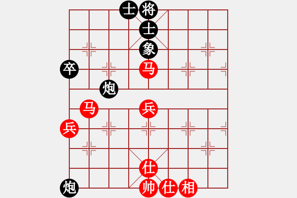 象棋棋譜圖片：abcdxba(8段)-勝-西白虎(月將) - 步數(shù)：60 