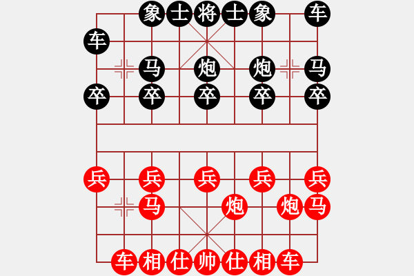 象棋棋譜圖片：武漢大學(xué) 陳端直 勝 高校聯(lián)隊(duì) 賀真 - 步數(shù)：10 