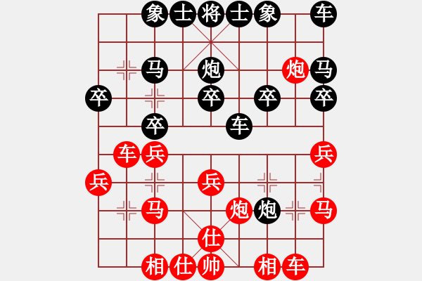 象棋棋譜圖片：武漢大學(xué) 陳端直 勝 高校聯(lián)隊(duì) 賀真 - 步數(shù)：20 