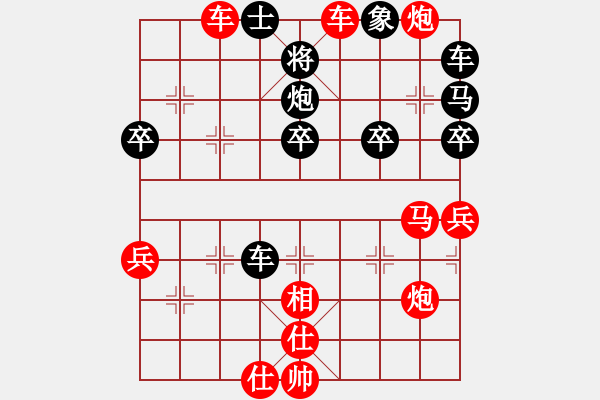 象棋棋譜圖片：武漢大學(xué) 陳端直 勝 高校聯(lián)隊(duì) 賀真 - 步數(shù)：40 