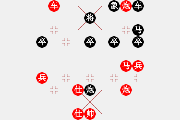 象棋棋譜圖片：武漢大學(xué) 陳端直 勝 高校聯(lián)隊(duì) 賀真 - 步數(shù)：50 