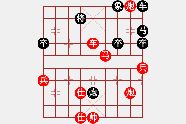 象棋棋譜圖片：武漢大學(xué) 陳端直 勝 高校聯(lián)隊(duì) 賀真 - 步數(shù)：60 