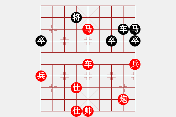 象棋棋譜圖片：武漢大學(xué) 陳端直 勝 高校聯(lián)隊(duì) 賀真 - 步數(shù)：67 