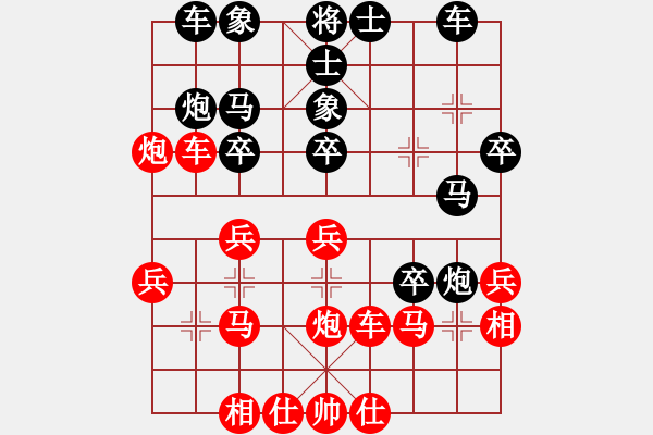 象棋棋譜圖片：2006年迪瀾杯弈天聯(lián)賽第二輪：噬魔刀(5r)-勝-笑面虎朱富(9段) - 步數(shù)：30 