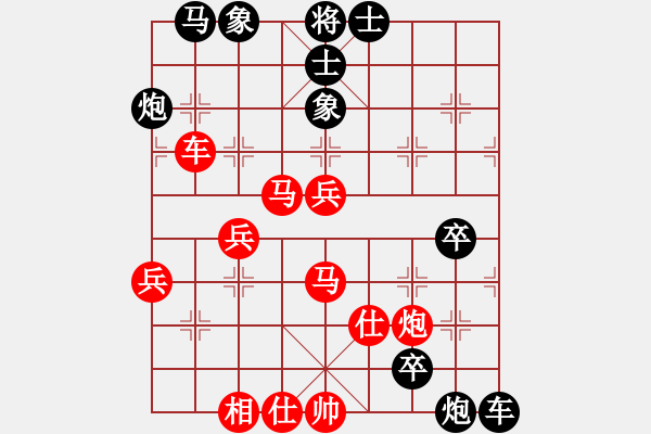 象棋棋譜圖片：2006年迪瀾杯弈天聯(lián)賽第二輪：噬魔刀(5r)-勝-笑面虎朱富(9段) - 步數(shù)：70 