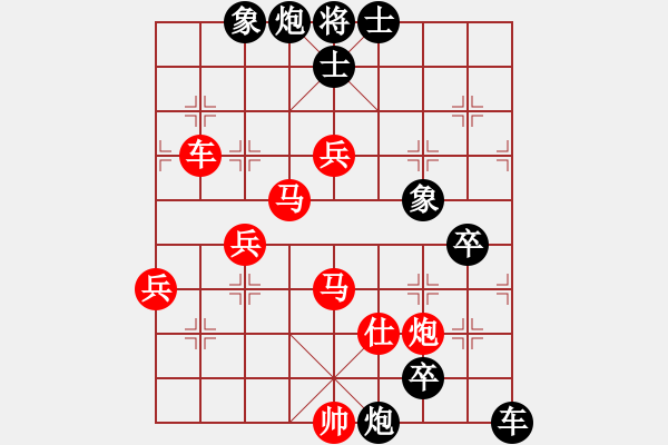 象棋棋譜圖片：2006年迪瀾杯弈天聯(lián)賽第二輪：噬魔刀(5r)-勝-笑面虎朱富(9段) - 步數(shù)：80 