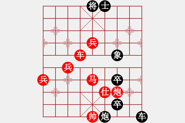 象棋棋譜圖片：2006年迪瀾杯弈天聯(lián)賽第二輪：噬魔刀(5r)-勝-笑面虎朱富(9段) - 步數(shù)：90 