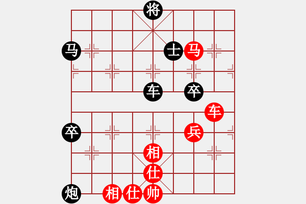 象棋棋譜圖片：乾坤弈腐儒 先勝 天馬行空 （車馬冷著 入局）.XQF - 步數(shù)：100 