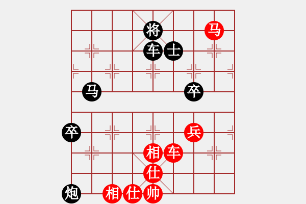 象棋棋譜圖片：乾坤弈腐儒 先勝 天馬行空 （車馬冷著 入局）.XQF - 步數(shù)：110 