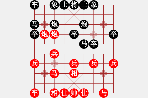 象棋棋譜圖片：乾坤弈腐儒 先勝 天馬行空 （車馬冷著 入局）.XQF - 步數(shù)：20 