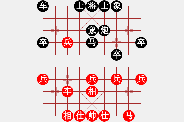 象棋棋譜圖片：乾坤弈腐儒 先勝 天馬行空 （車馬冷著 入局）.XQF - 步數(shù)：30 