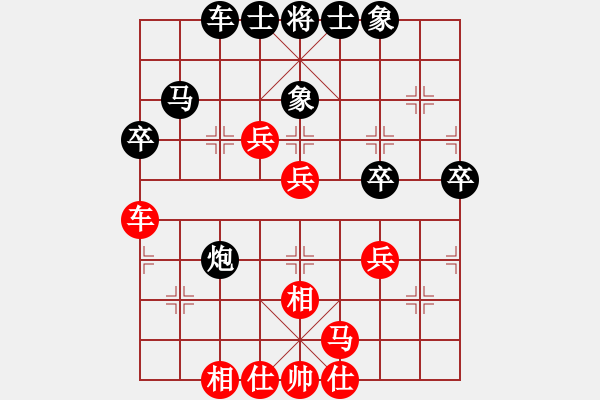 象棋棋譜圖片：乾坤弈腐儒 先勝 天馬行空 （車馬冷著 入局）.XQF - 步數(shù)：50 