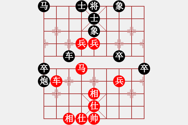 象棋棋譜圖片：乾坤弈腐儒 先勝 天馬行空 （車馬冷著 入局）.XQF - 步數(shù)：80 