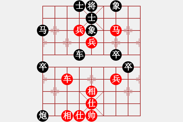 象棋棋譜圖片：乾坤弈腐儒 先勝 天馬行空 （車馬冷著 入局）.XQF - 步數(shù)：90 