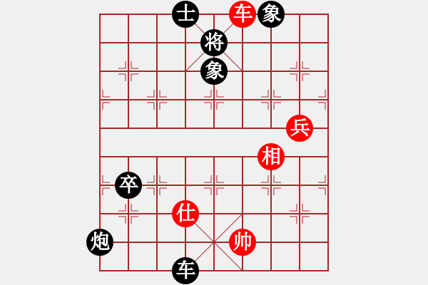 象棋棋譜圖片：大寶天天見[紅] -VS-行者必達(dá) [黑] - 步數(shù)：100 