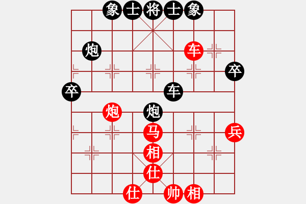 象棋棋譜圖片：大寶天天見[紅] -VS-行者必達(dá) [黑] - 步數(shù)：50 