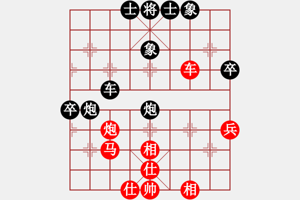 象棋棋譜圖片：大寶天天見[紅] -VS-行者必達(dá) [黑] - 步數(shù)：60 