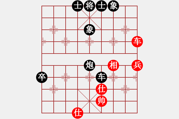 象棋棋譜圖片：大寶天天見[紅] -VS-行者必達(dá) [黑] - 步數(shù)：80 