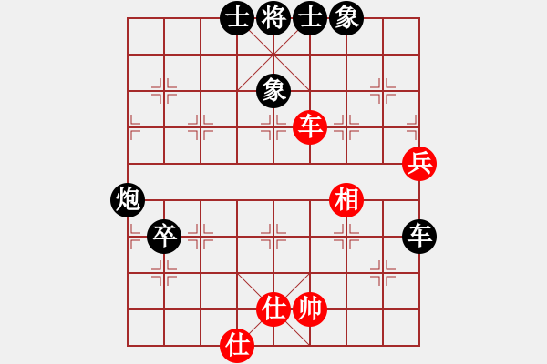 象棋棋譜圖片：大寶天天見[紅] -VS-行者必達(dá) [黑] - 步數(shù)：90 