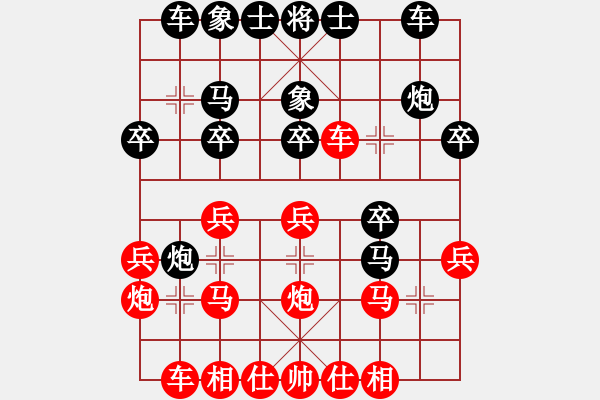 象棋棋譜圖片：潤楷先負梓溢20190704（已評） - 步數(shù)：20 