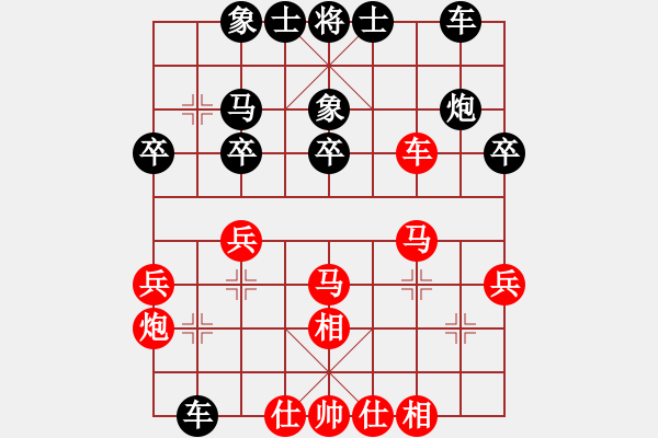 象棋棋譜圖片：潤楷先負梓溢20190704（已評） - 步數(shù)：30 