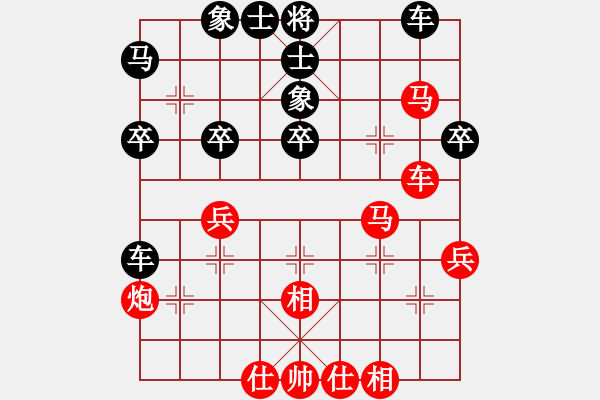 象棋棋譜圖片：潤楷先負梓溢20190704（已評） - 步數(shù)：40 