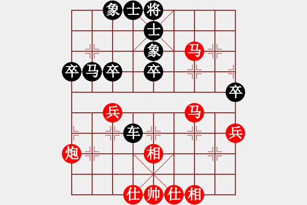 象棋棋譜圖片：潤楷先負梓溢20190704（已評） - 步數(shù)：50 