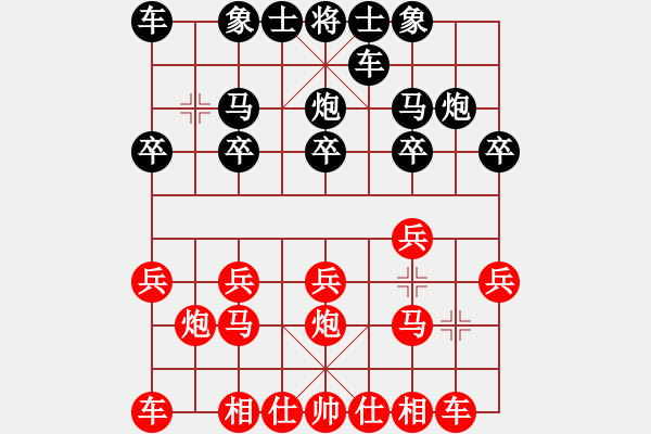 象棋棋谱图片：红队黄小霞先负黑队黄莹 - 步数：10 