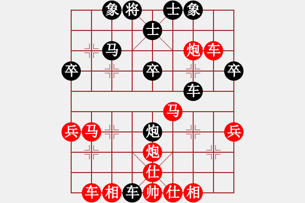 象棋棋譜圖片：紅隊黃小霞先負黑隊黃瑩 - 步數(shù)：34 