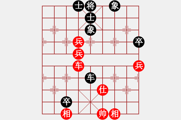 象棋棋譜圖片：別迷戀哥(2段)-負(fù)-錦州刀鋒(1段) - 步數(shù)：110 