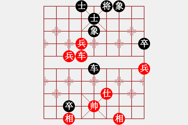 象棋棋譜圖片：別迷戀哥(2段)-負(fù)-錦州刀鋒(1段) - 步數(shù)：120 