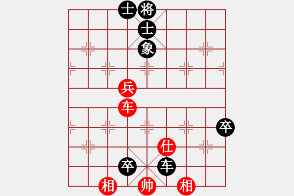 象棋棋譜圖片：別迷戀哥(2段)-負(fù)-錦州刀鋒(1段) - 步數(shù)：140 