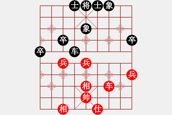 象棋棋譜圖片：別迷戀哥(2段)-負(fù)-錦州刀鋒(1段) - 步數(shù)：70 