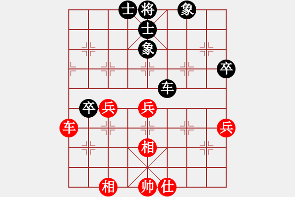 象棋棋譜圖片：別迷戀哥(2段)-負(fù)-錦州刀鋒(1段) - 步數(shù)：80 