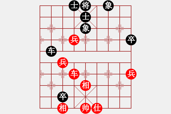 象棋棋譜圖片：別迷戀哥(2段)-負(fù)-錦州刀鋒(1段) - 步數(shù)：90 