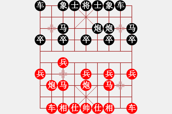 象棋棋譜圖片：濰坊衛(wèi)校[紅] -VS- 蒼龍[黑] - 步數(shù)：10 