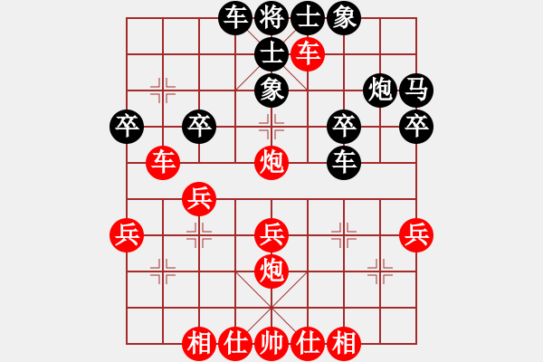 象棋棋譜圖片：濰坊衛(wèi)校[紅] -VS- 蒼龍[黑] - 步數(shù)：30 