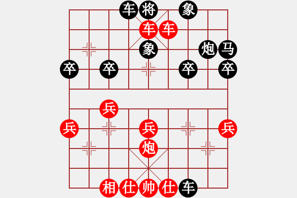 象棋棋譜圖片：濰坊衛(wèi)校[紅] -VS- 蒼龍[黑] - 步數(shù)：35 