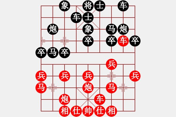 象棋棋譜圖片：3--4---謝業(yè)硯---車九平四 車1進(jìn)1---車二進(jìn)六 - 步數(shù)：20 