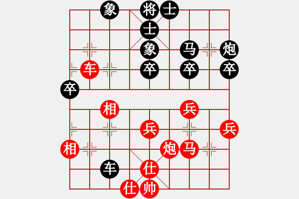 象棋棋譜圖片：3--4---謝業(yè)硯---車九平四 車1進(jìn)1---車二進(jìn)六 - 步數(shù)：40 