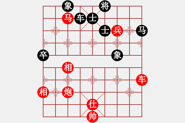 象棋棋譜圖片：3--4---謝業(yè)硯---車九平四 車1進(jìn)1---車二進(jìn)六 - 步數(shù)：90 