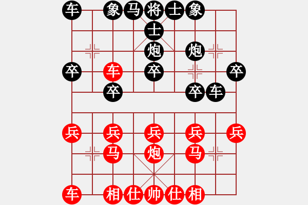 象棋棋譜圖片：第五輪 第1臺(tái)延偉棋校傅上先負(fù)4H象棋俱樂(lè)部王禹博 - 步數(shù)：20 