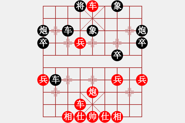 象棋棋譜圖片：劉彥軍先勝高翔 中炮雙橫車對屏風(fēng)馬3象 - 步數(shù)：43 