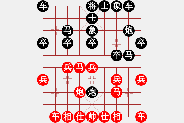 象棋棋譜圖片：lulu123456789[紅] -VS- bbboy002[黑] - 步數(shù)：20 