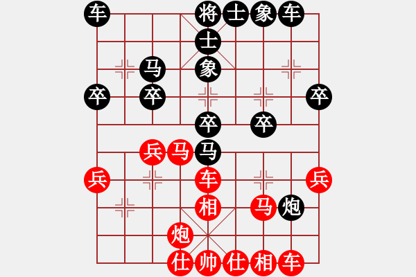 象棋棋譜圖片：lulu123456789[紅] -VS- bbboy002[黑] - 步數(shù)：30 